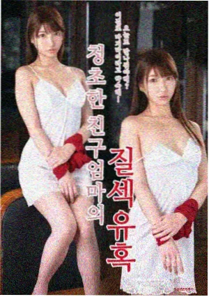 韩国电影角色关系家庭线梳理