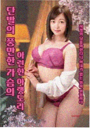 韩国电影角色关系结局解读